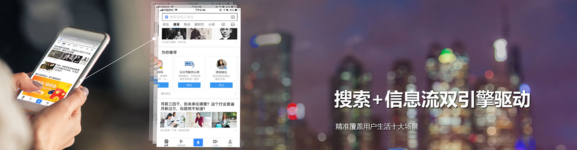 白杨sem广告