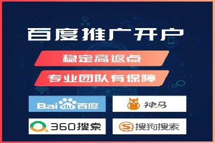 不同平台推广开户费用对比研究